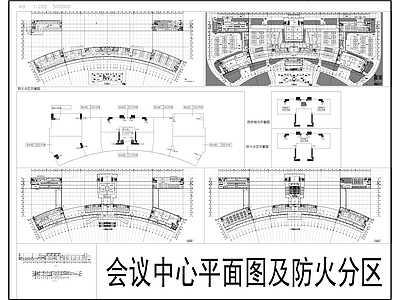 现代轻奢办公楼建筑 会议中心平面图 施工图
