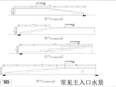 景观节点 常见主入口水景图 施工图