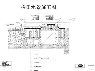 景观节点 景观水景大样做法 施工图