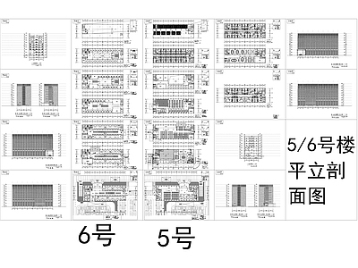 现代极简办公楼建筑 办公楼平面图 办公楼立面图 办公楼剖面图 施工图