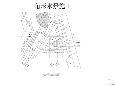 景观节点 三角形水景施工 施工图
