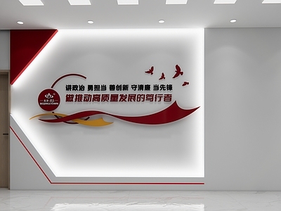 现代文化墙 廉政文化墙 党建文化墙 医院文化墙 社区文化墙