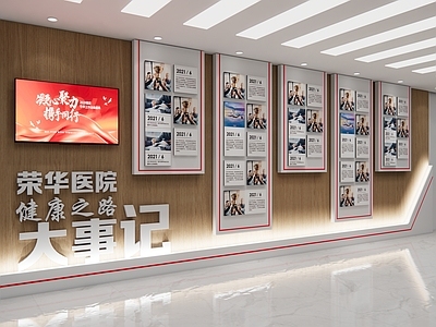 新中式现代文化墙 党建文化墙 医院文化墙 廉政文化墙 荣誉墙 照片墙