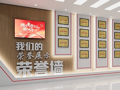 现代文化墙 医院文化墙 党建文化墙 荣誉墙 logo墙 社区文化墙