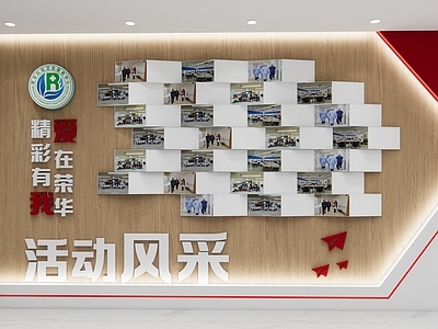 现代文化墙 医院文化墙 社区文化墙 照片墙 党建文化墙 荣誉墙