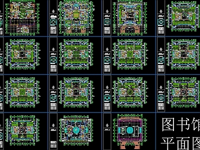 现代极简图书馆建筑 图书馆建筑平面图 施工图