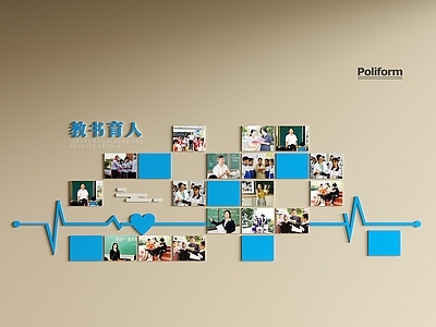 现代文化墙 现代学校文化墙