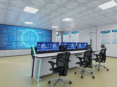 现代指挥中心 指挥中心 控制室 监控室