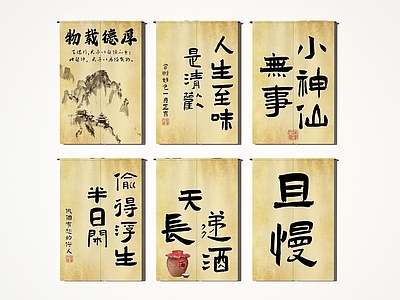 现代新中式窗帘 帘子门帘半帘浴帘 门帘 布帘 浴帘