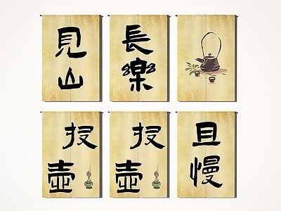 现代新中式窗帘 帘子门帘半帘浴帘 门帘 布帘 浴帘