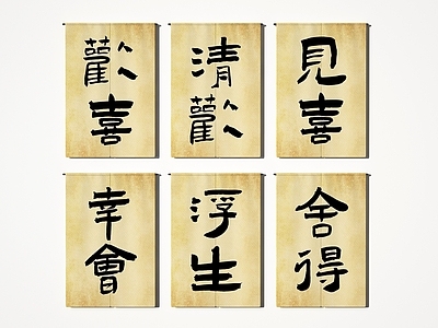 现代新中式窗帘 帘子门帘半帘浴帘 门帘 布帘 浴帘