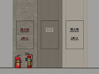 消防栓 消防设置 管井 灭火器