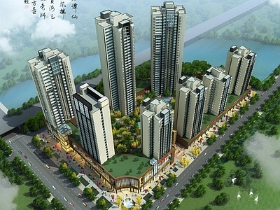 现代高层住宅 现代商业住宅小区