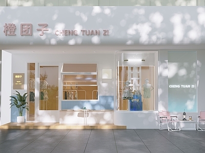 现代极简服装店 儿童店 童装店 服装店 现代 门头