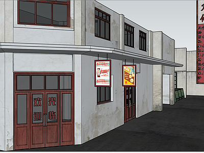 工业其他店铺 供销社