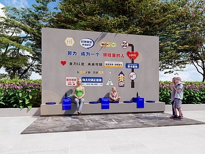 现代新中式广告牌 户外打卡 户外座椅 户外文化建设