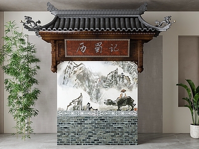 新中式隔断 中式庭院入户隔断 隔断墙