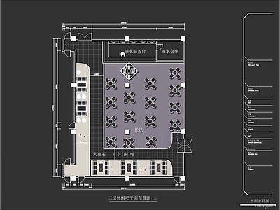 现代会所 酒店休闲吧 施工图