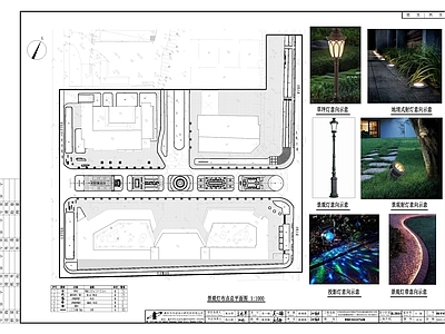 新中式中式校园景观 校园景观 新中式校园景观 校园景 施工图