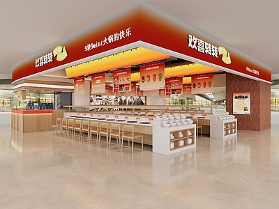 原木火锅店 火锅店 调料台 旋转火锅