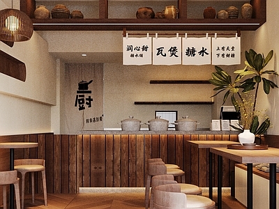 新中式原木奶茶店 新中式奶茶店 新中式糖水店