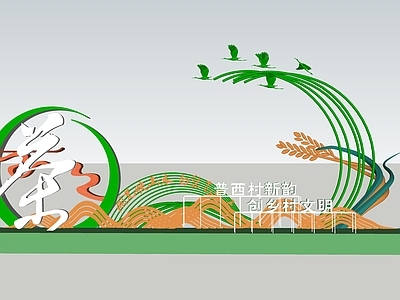 现代新中式雕塑小品 现代茶叶装置 茶叶雕塑 茶叶商业美陈 茶叶艺术装置