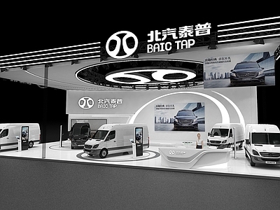 现代北汽泰普汽车展厅