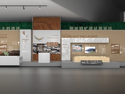 新中式博物馆展厅 遗址博物馆 考古发掘展厅 博物馆展台