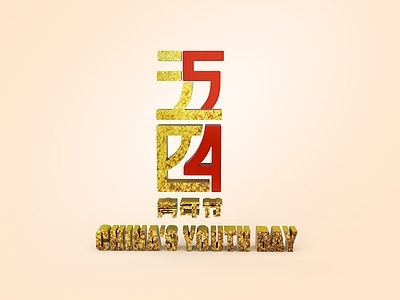 现代妆台妆凳 五四青年节艺术字