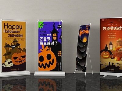 中式展架 现代展架 展板 门型展架 T牌