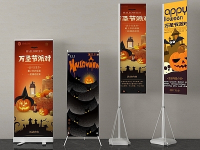 展架 现代展架 展板 门型展架 T牌