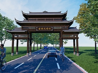 中式牌坊牌楼 苗族大门 苗族牌坊 苗族景观大门 木牌坊 苗寨牌楼