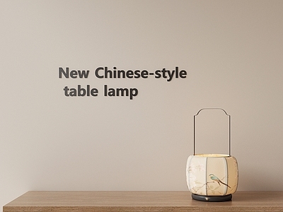 新中式禅意台灯 床头台灯 客厅台灯 书房台灯 艺术台灯 装饰台灯