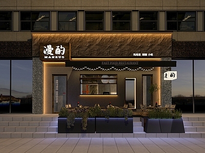 现代酒吧 现代小酒馆