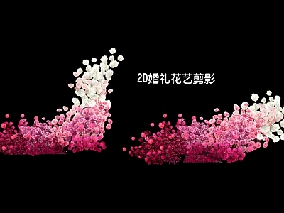 现代新中式挂件 2D婚礼花艺