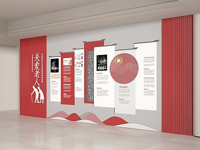 现代新中式文化墙 文化墙 企业墙 展示墙 展墙 宣传栏