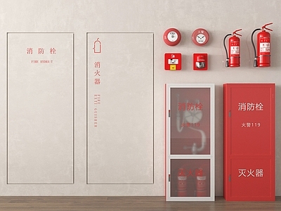 消防栓 消防器材 消防栓 灭火器 隐藏式消防栓