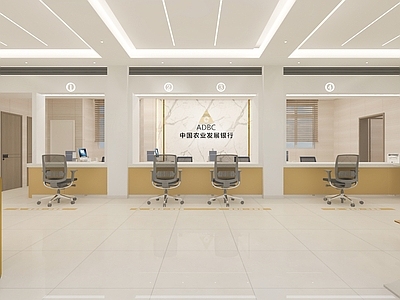 现代银行 农村发展银行 银行 农发银行 银行大厅