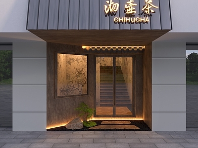 现代新中式门头 餐饮门头 咖啡店门头 奶茶店门头