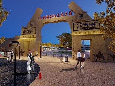 现代简约景观公园 沙漠景观公园 公园 景观