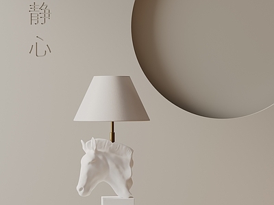 现代台灯 现代台灯