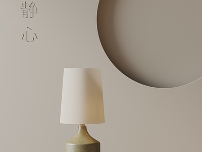 现代台灯 现代台灯