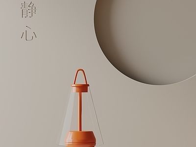 现代台灯 现代台灯