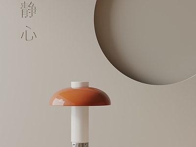 现代台灯 现代台灯