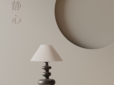 现代台灯 现代台灯