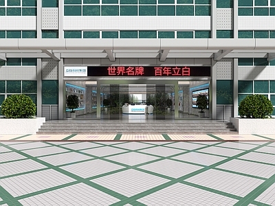 现代其他办公空间 立白门头