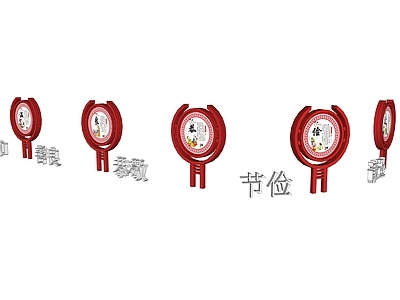 现代标识标牌 宣传标识小品 标识 科普牌