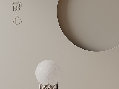 现代台灯 现代台灯
