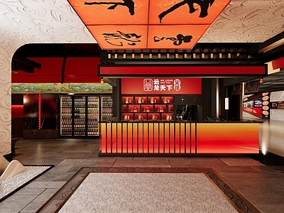 现代新中式火锅店 火锅店 明档 餐饮空间