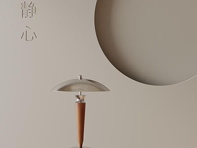 现代台灯 现代台灯